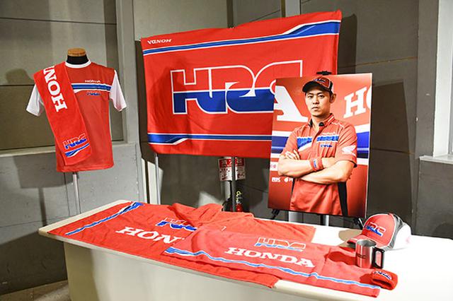 画像: 鈴鹿8耐でも人気のあったチームHRCコレクション