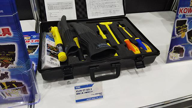 画像: 興和精機の絶縁工具ハンディセット