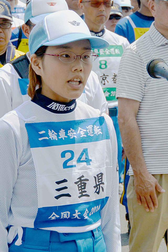 画像: 真鍋容子選手(三重・高校生等)による選手宣誓