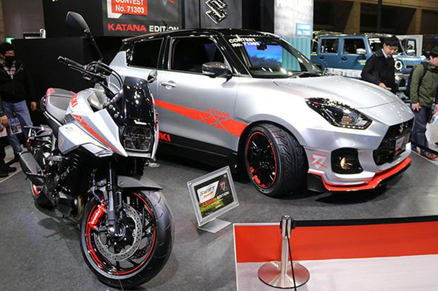 画像: 二輪の「KATANA」と四輪の「スイフトスポーツカタナエディション」
