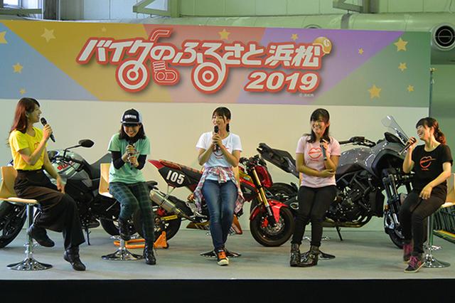 画像: バイク女子トーク