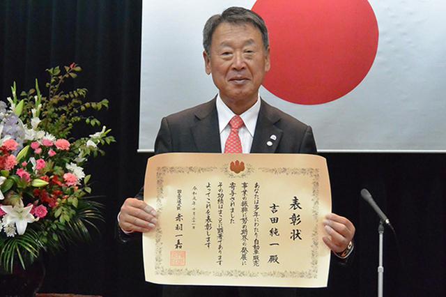 画像: AJ推薦受賞者の吉田氏