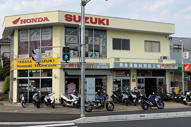画像: エムファクトリーの店舗外観