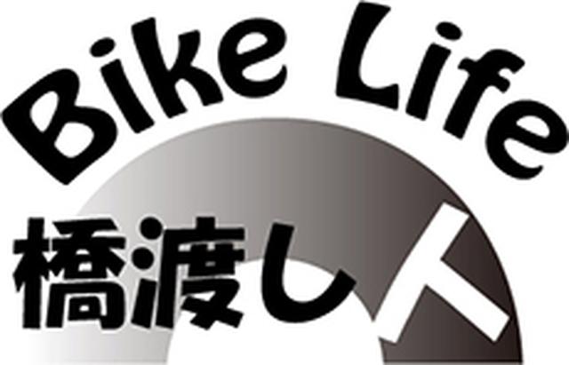 画像: ㈲エム 代表取締役 三保田好一さん/「バイク乗りの目線を大切に」
