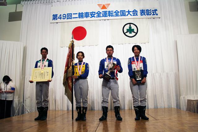 画像: 団体優勝の東京都チーム。左から古賀弘樹、木津谷香織、福島宏昌、須永弘子の各選手