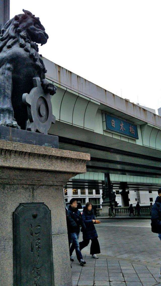 画像: 起点はここ日本橋