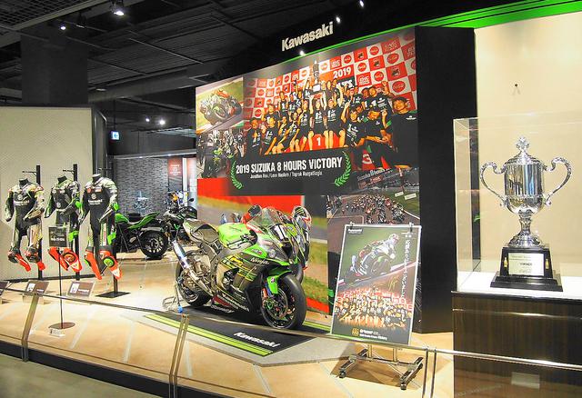 画像: モーターサイクルギャラリーではカワサキが昨年優勝した鈴鹿8耐レースの展示コーナーも