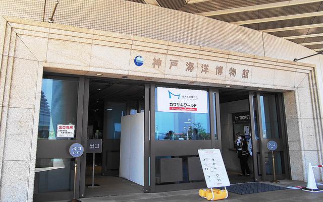 画像: 入館料は大人900円、小人(小・中・高校生)400円 開館10時~18時(入館17時30分まで)毎週月曜日休館