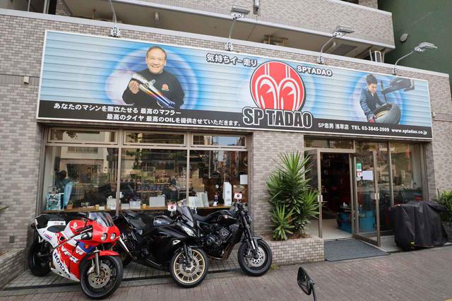 画像: SP忠男浅草店の外観
