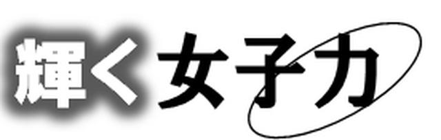 画像: 偉大な母を胸に 今日も笑顔で接客
YSP京葉 内藤一代さん