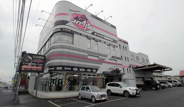画像: NAPS埼玉店の店舗外観
