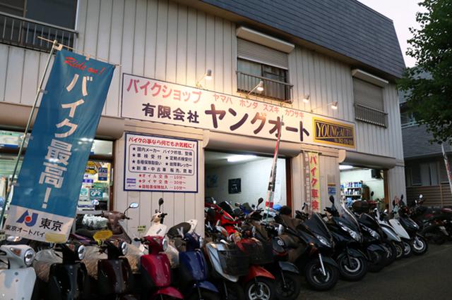 画像: カワサキを除く国内3メーカーの正規取扱店であるヤングオート