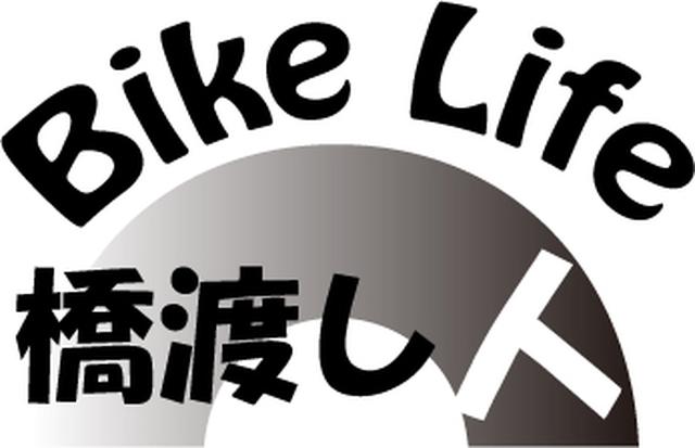 画像: 復興支援で困っている人を助けたい
イベント発起人は生粋の世話焼き