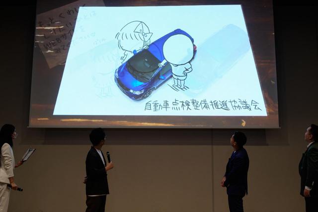 画像: 本多さんが制作したPRムービーを紹介