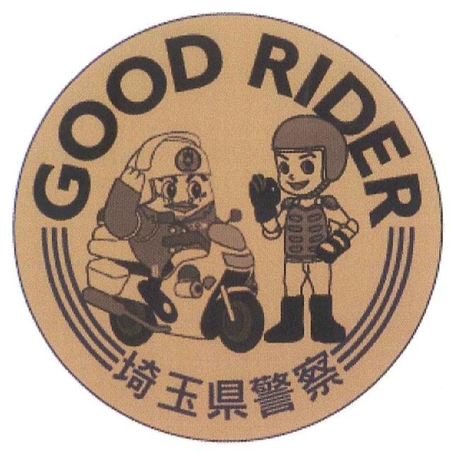 画像: グッドライダー証(ゴールド)