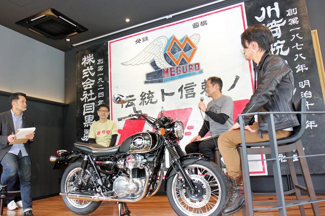 画像: 写真左からトークショー司会の河野正士氏、川崎重工業モーターサイクル&エンジンカンパニー 営業本部 マーケティング部 マーケティング課の奥村和磨氏、同社 技術本部 デザイン部 CMF課の猪野精一氏、ライダーのカドヤ 服飾デザイナー・市島慎司氏