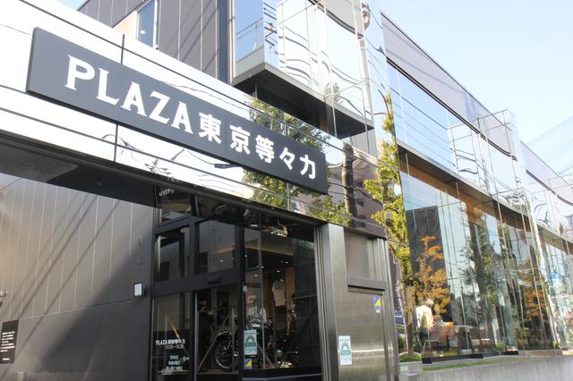 画像2: 展示イベント実施中