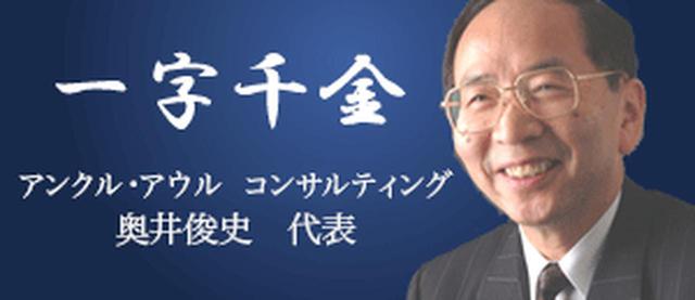 画像1: 「GROW OR DIE」
(成長か、さもなくば死か)