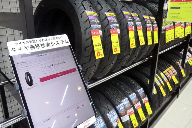 画像: タブレットを設置し、タイヤ商品の検索とピット作業の待ち時間を表示