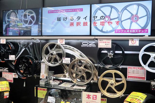 画像: ホイールのエリアでも同様に、大型モニターで商品をPRする