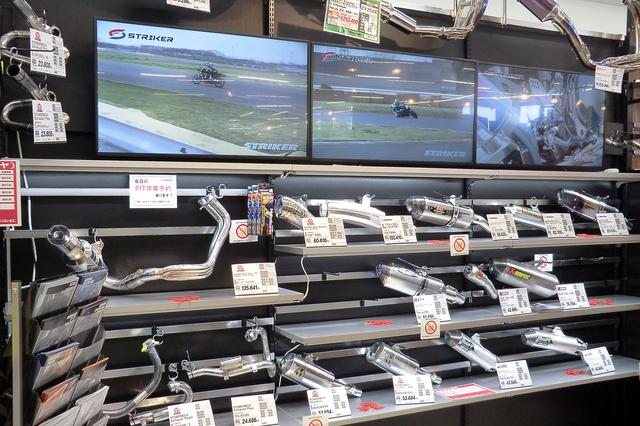 画像: マフラーの展示スペースでは大型モニターによる動画と音声で商品を訴求