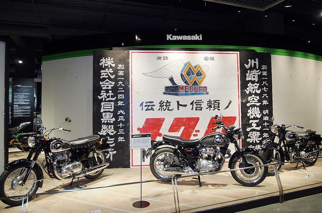 画像: 左からカワサキ500メグロK2、今年発売された新型車メグロK3、メグロジュニアS2