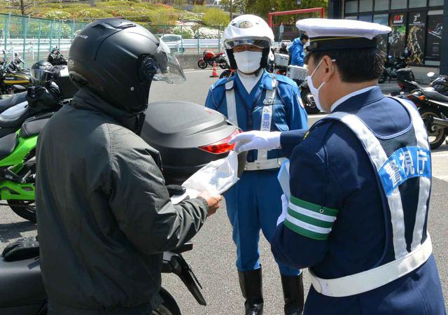 画像: 二輪車用品店に訪れたライダーの来客に安全運転呼び掛け