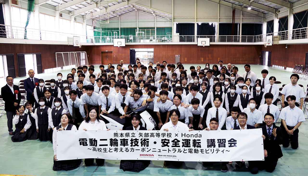 高校生と考える “カーボンニュートラルと電動モビリティ” HMJ×熊本県立