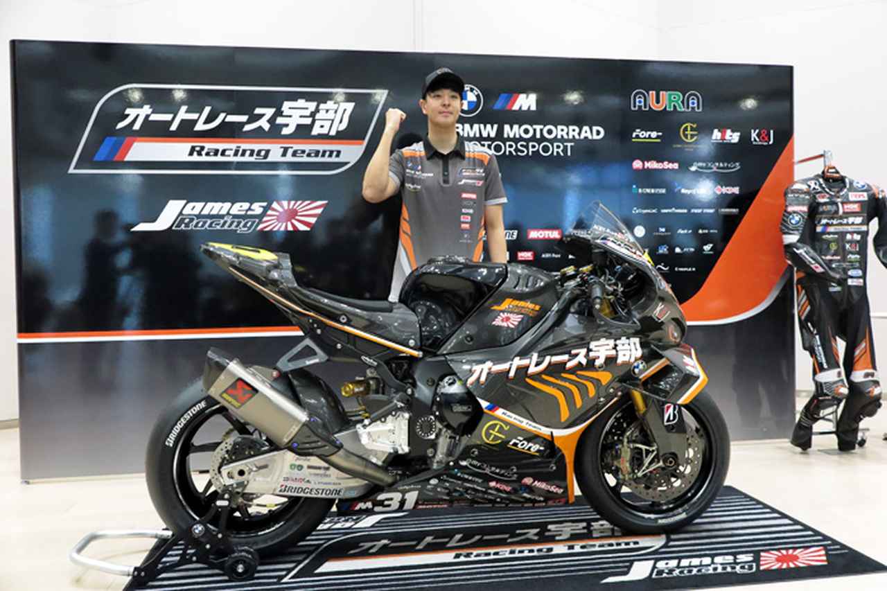画像: 2月のチーム発表会ではライダーの浦本選手と参戦車のBMW・/M1000RRを同時に公開した