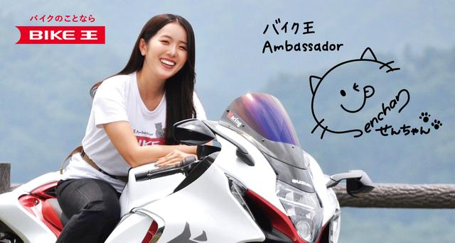 画像: バイク王公式TikTokでライダーインタビューを配信中 www.tiktok.com