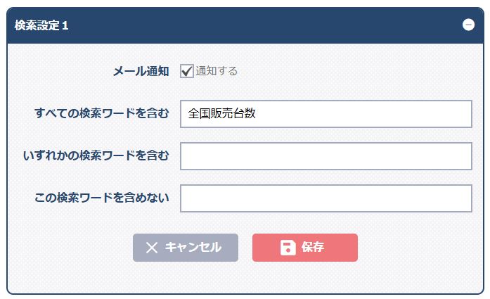 画像: 電子版ならではの便利機能