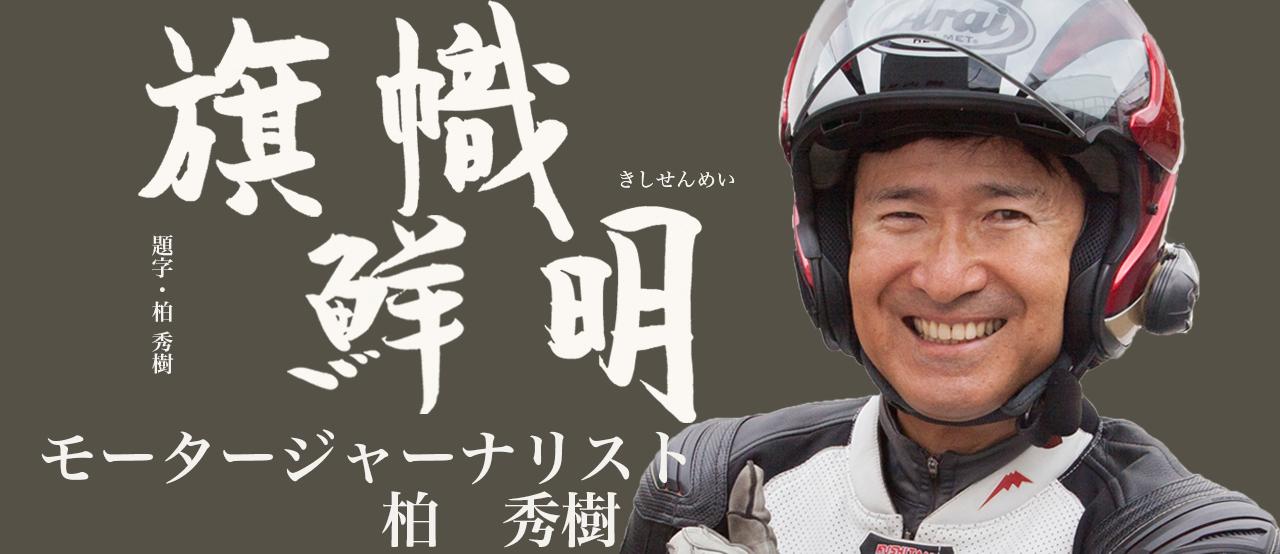 画像: プロフィール