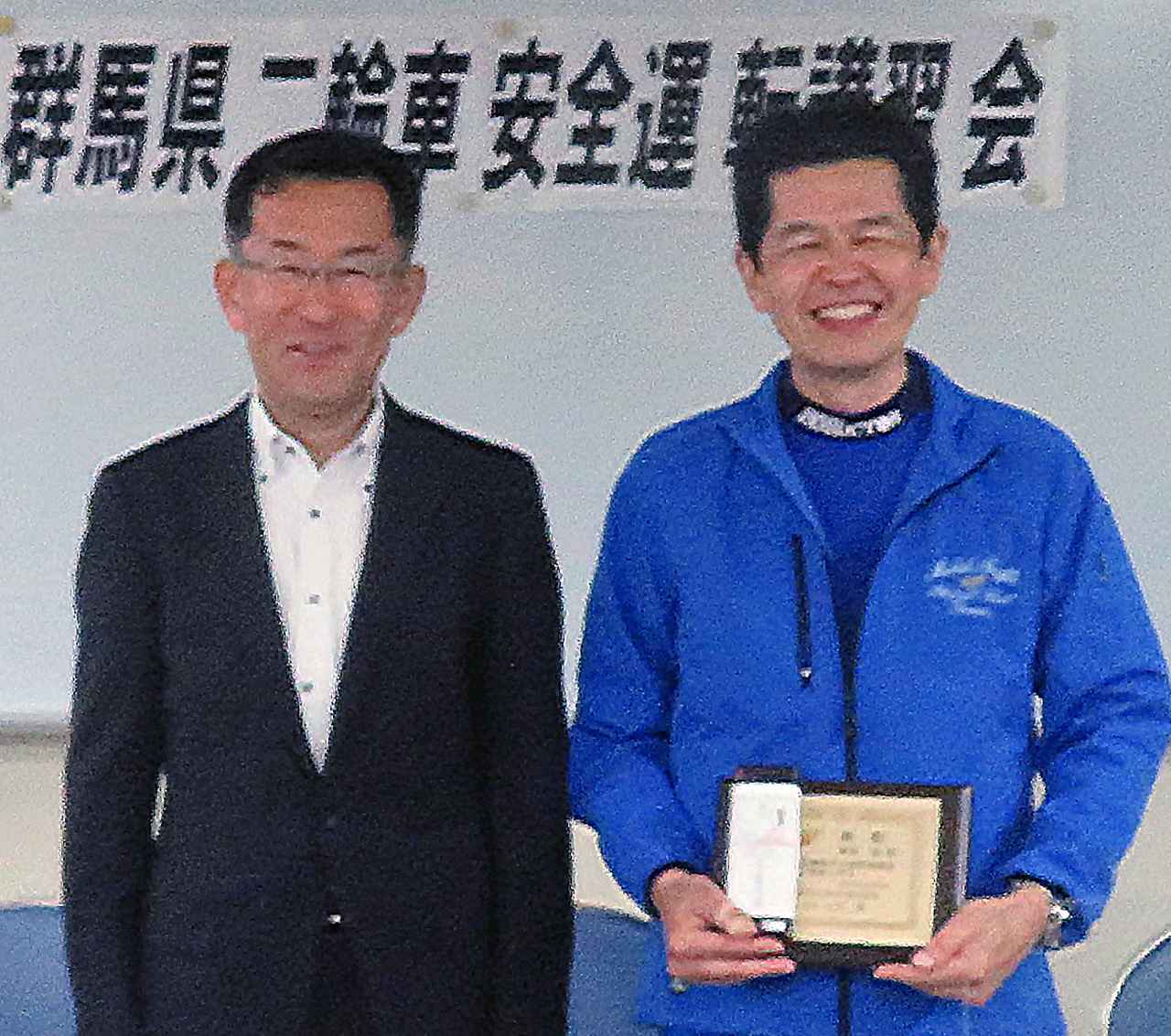 画像: 群馬で表彰を受けた壇原指導員(右)