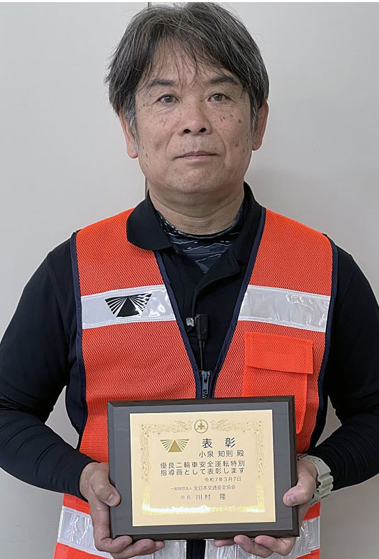 画像: 島根で表彰を受けた小泉特指