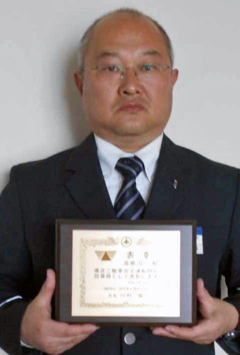 画像: 福岡で表彰を受けた高瀬特指