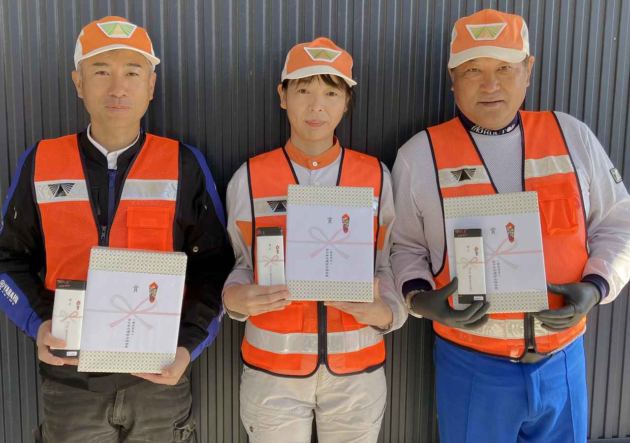 画像: 埼玉で表彰を受けた(写真右から)飯島特指、永原特指、城特指