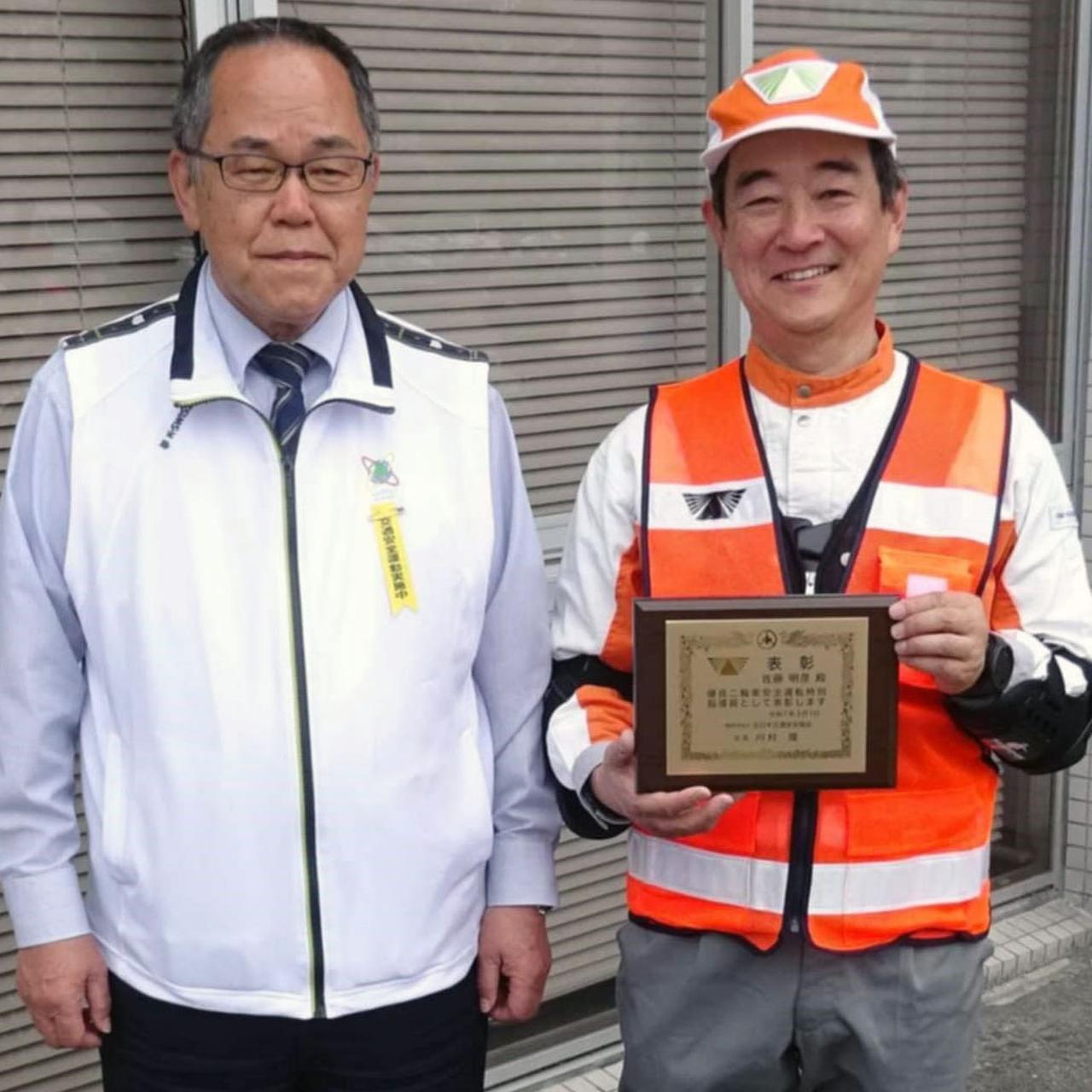 画像: 兵庫の受賞者。佐藤特指(右)