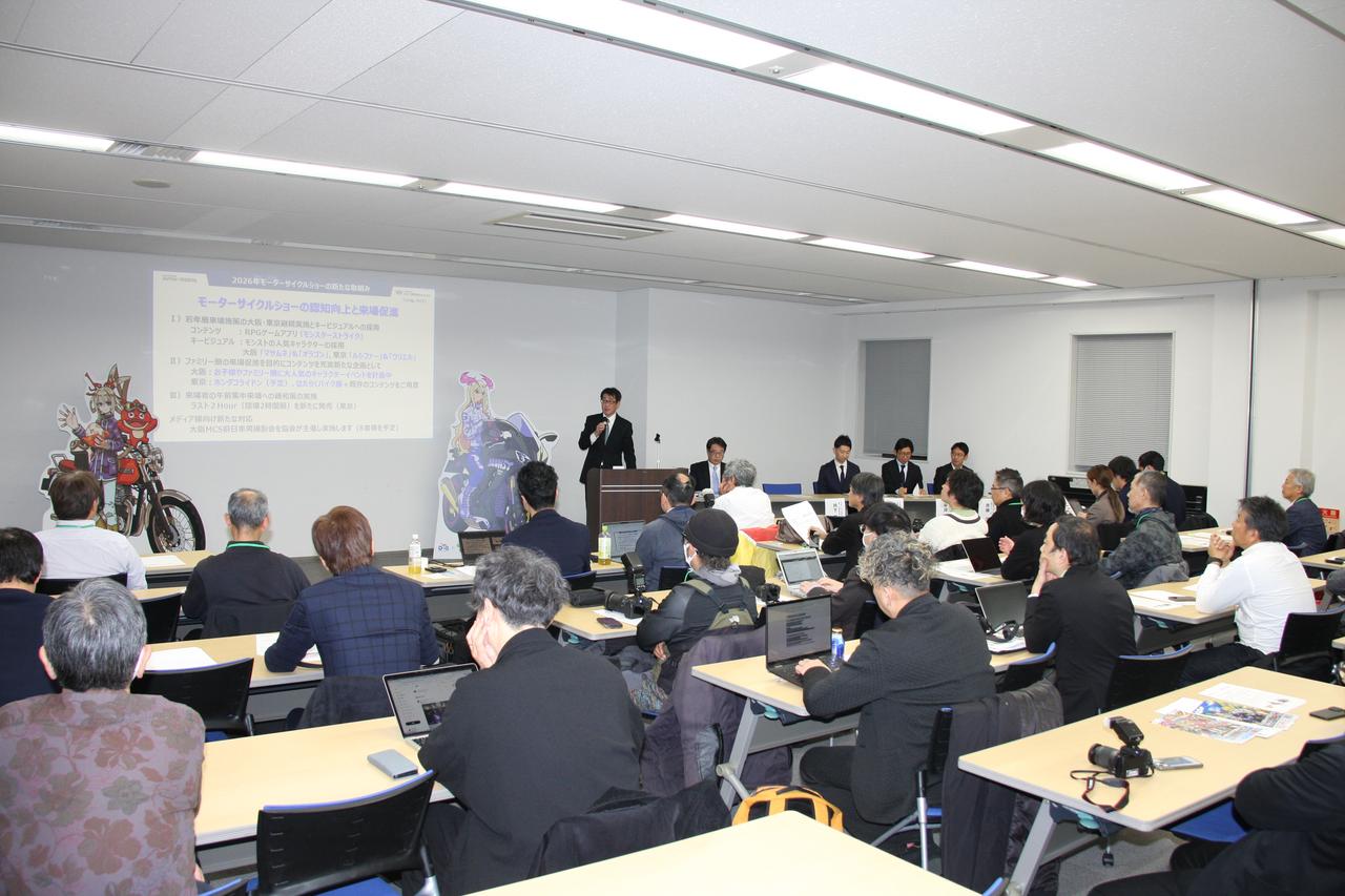 画像: プレスカンファレンス会場の様子