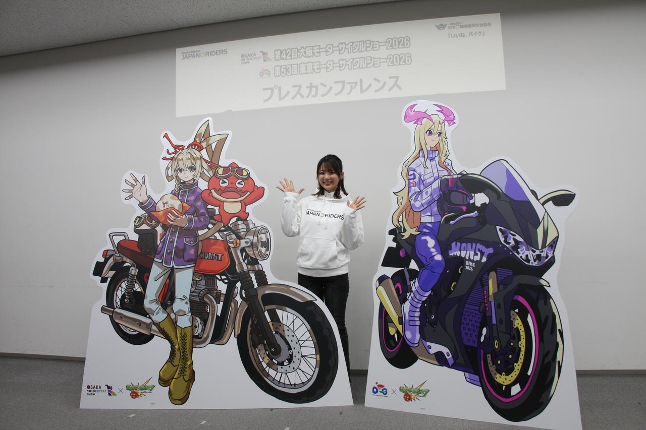 画像: モンスト人気キャラクターの「マサムネ」(左)と「ルシファー」(右)。中央は日本二普協ジャパンライダーズアンバサダーの平嶋夏海さん