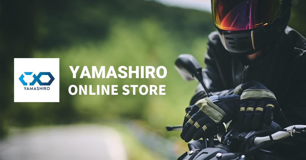 画像: SPIDI -ライディングギアブランド【近日入荷予定】｜YAMASHIRO ONLINE STORE