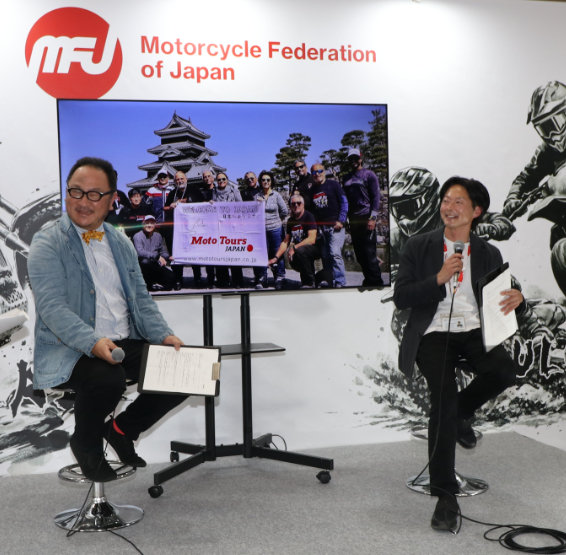 画像: トークショーでは林教授(左)とモトツアーズジャパンの松崎城(きずき)取締役専務執行役員が登壇した
