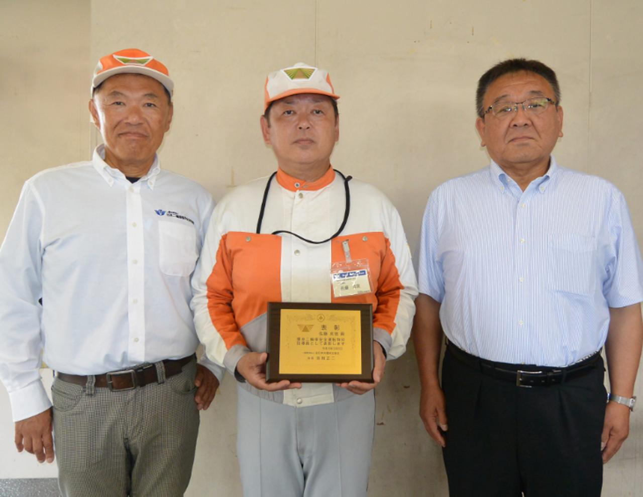 画像: 千葉での表彰伝達式。写真右から県安協の石井勝統括部長、受賞者の佐藤特指、県二普協の宮本義信会長