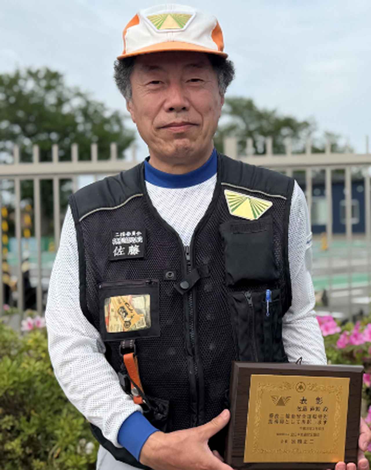 画像: 埼玉で表彰を受けた佐藤特指