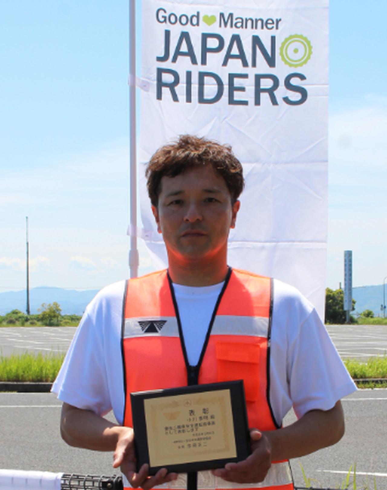 画像: 島根で表彰を受けた小川泰明指導員