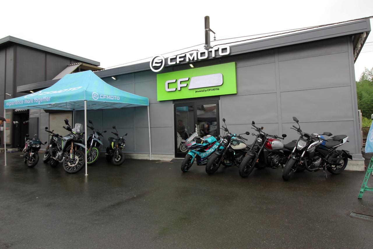 画像: オープンした直営店のCFMOTO相模原
