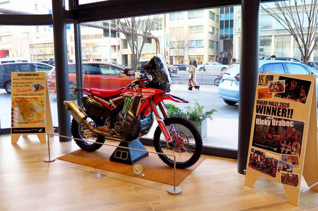 画像: Honda ウエルカムプラザ青山のリニューアルオープン前日、ダカールラリー2020総合優勝を果たしたホンダ。じつにダカール制覇は31年ぶり。KTMの19連覇を阻止して決めた待望の快挙でした。