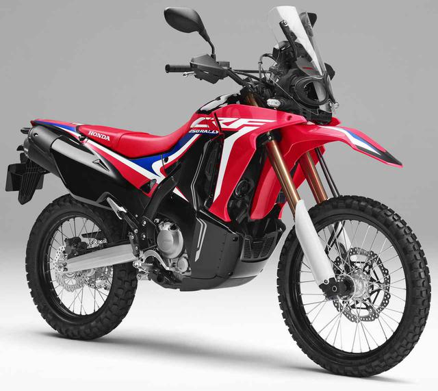 画像: Honda CRF250 RALLY(2020年現行モデル)/消費税10%込71万5,000円