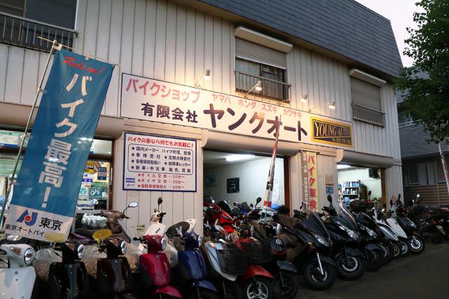 画像: カワサキを除く国内3メーカーの正規取扱店であるヤングオート