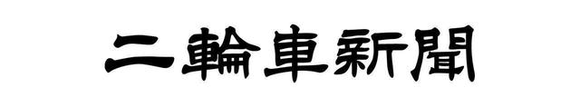画像: www.nirin.co.jp