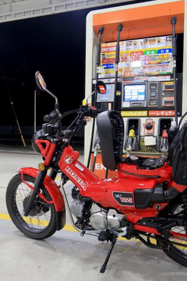 画像2: CT125・ハンターカブのツーリングは全然お金がかからない!